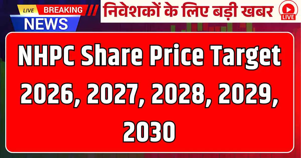 NHPC Share Price Target 2026, 2027, 2028, 2029, 2030