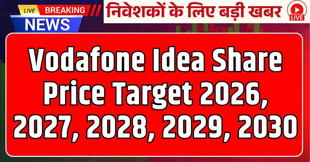 Vodafone Idea Share Price Target 2026, 2027, 2028, 2029, 2030