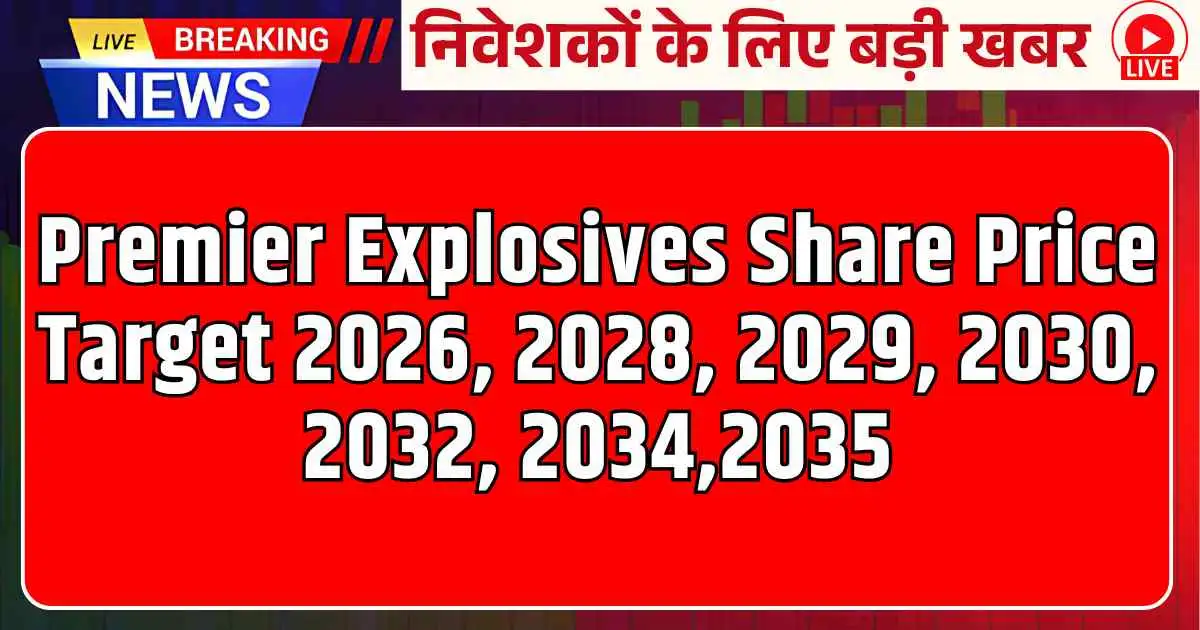 Premier Explosives Share Price Target 2026, 2028, 2029, 2030, 2032, 2034,2035