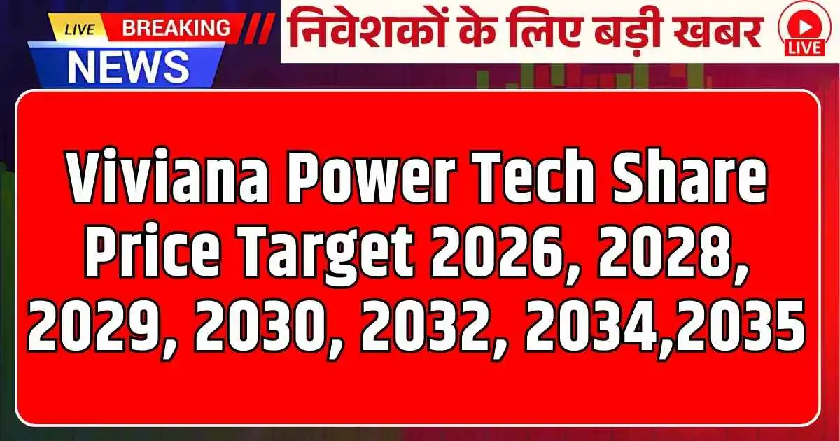 Viviana Power Tech Share Price Target 2026, 2028, 2029, 2030, 2032, 2034,2035